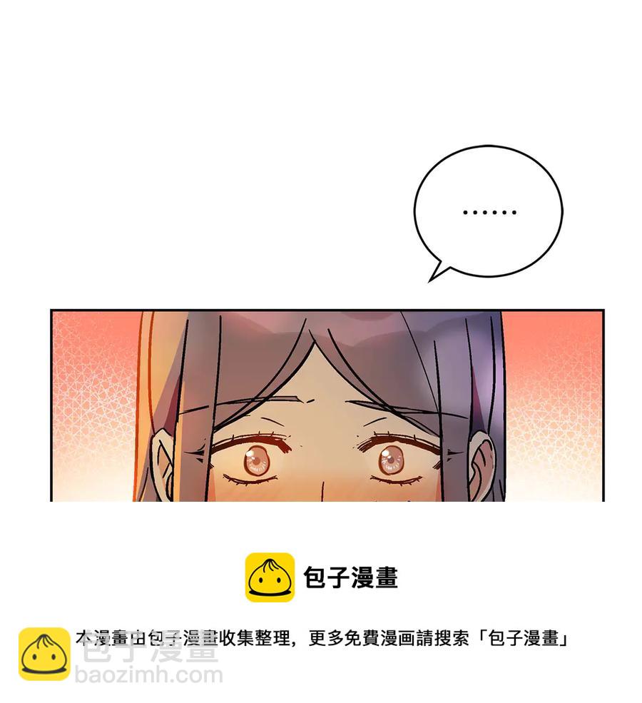 第52话 到此为止吧32