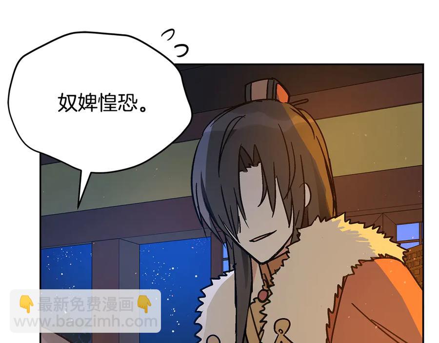 第52话 到此为止吧34