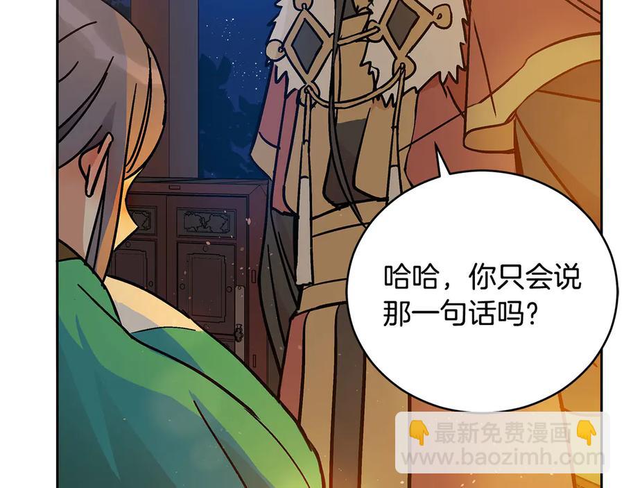 第52话 到此为止吧35