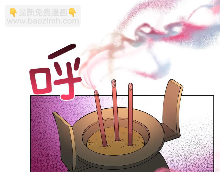 第52话 到此为止吧37