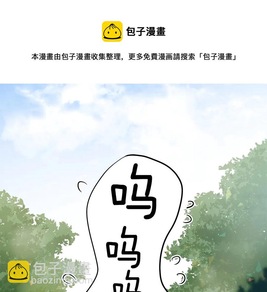 第52话 到此为止吧4