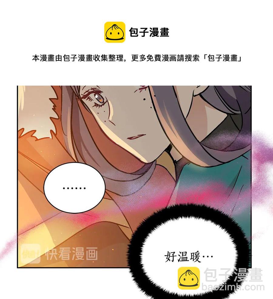 第52话 到此为止吧44