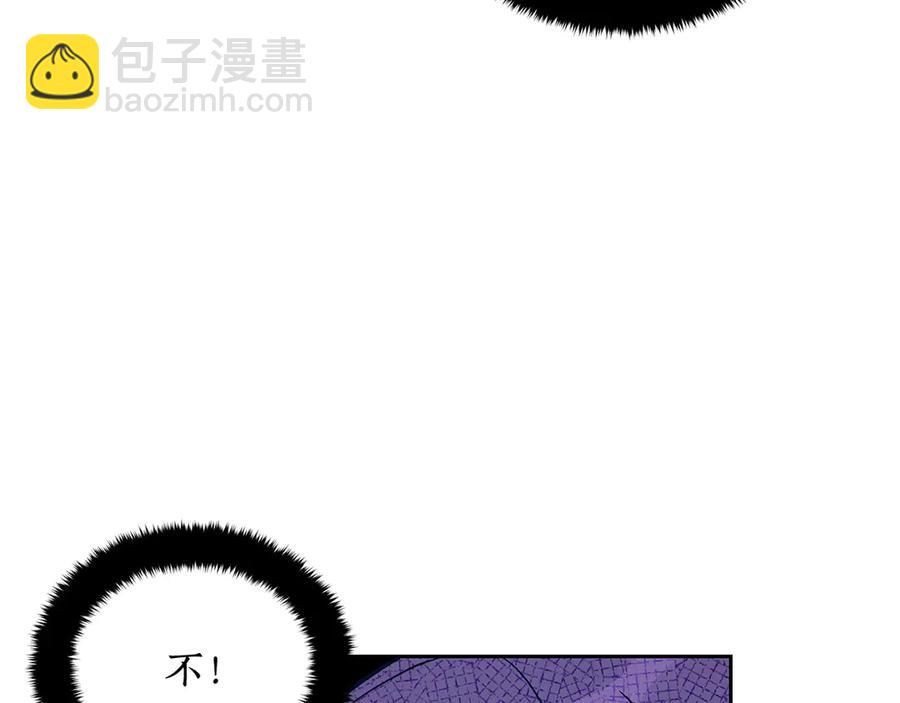 第52话 到此为止吧45