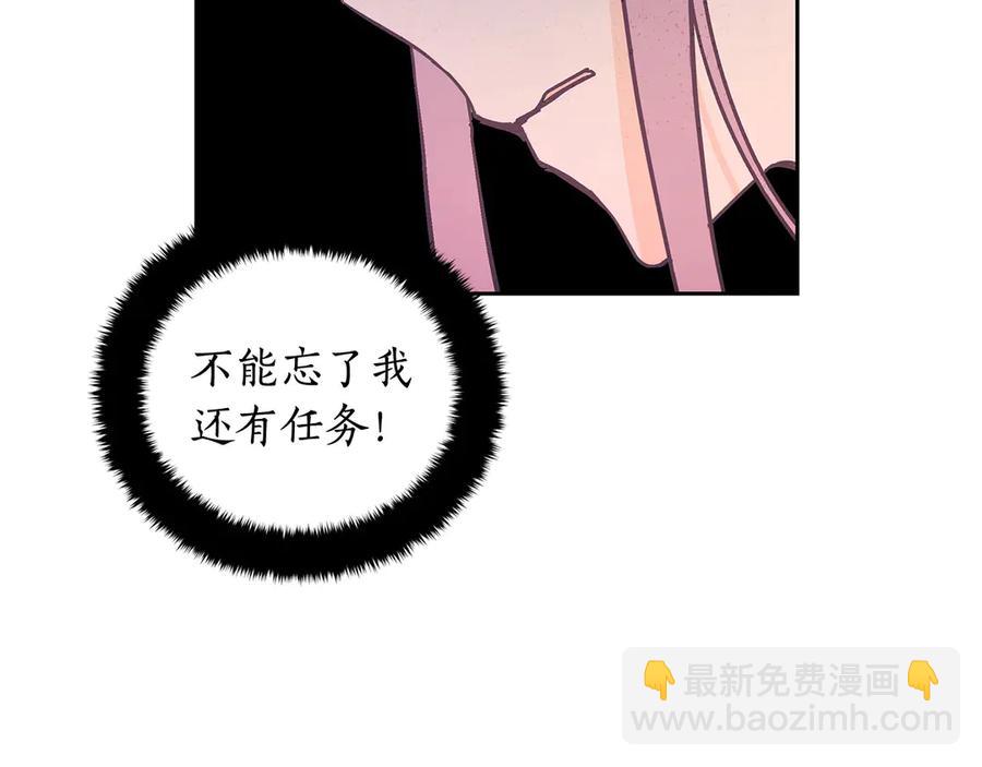 第52话 到此为止吧51