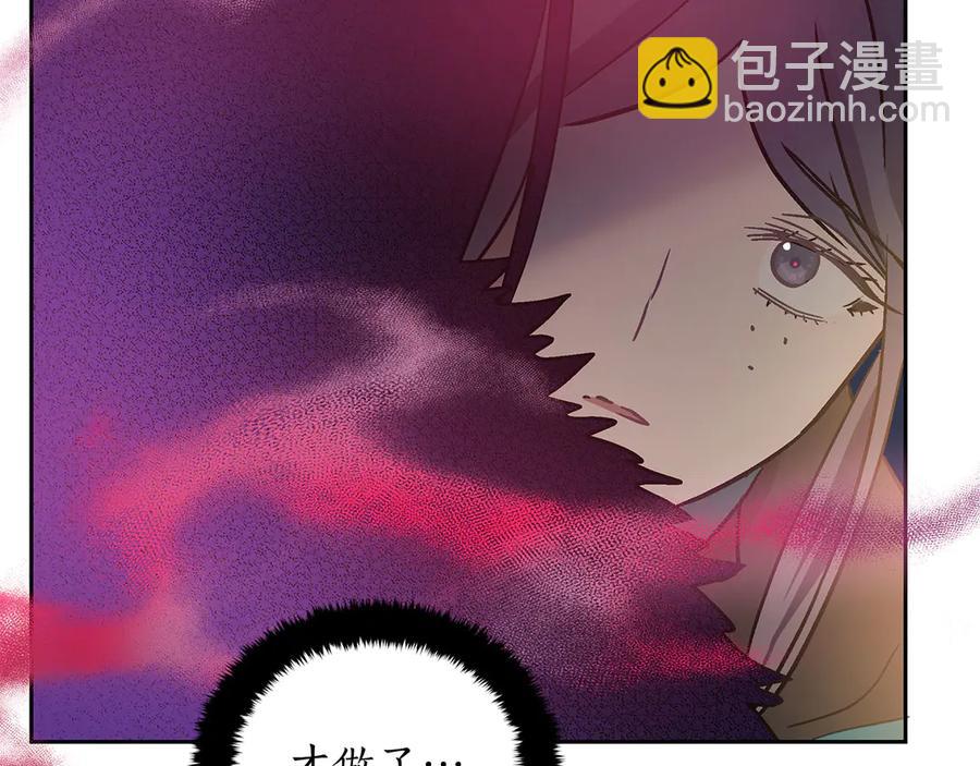 第52话 到此为止吧53