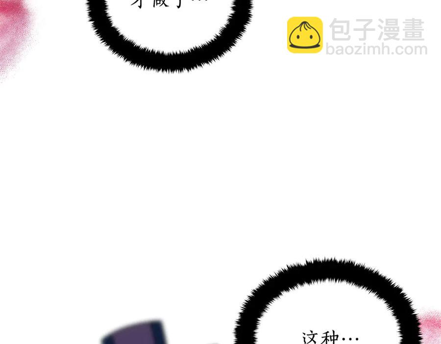 第52话 到此为止吧54