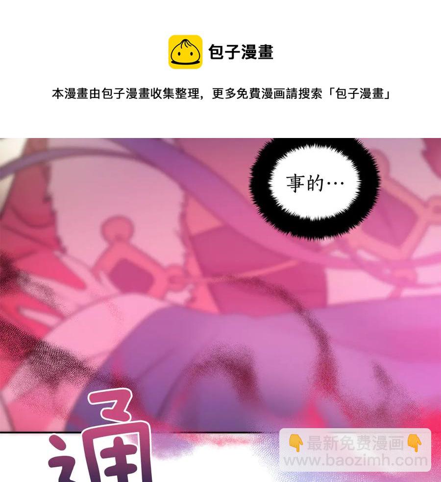 第52话 到此为止吧56