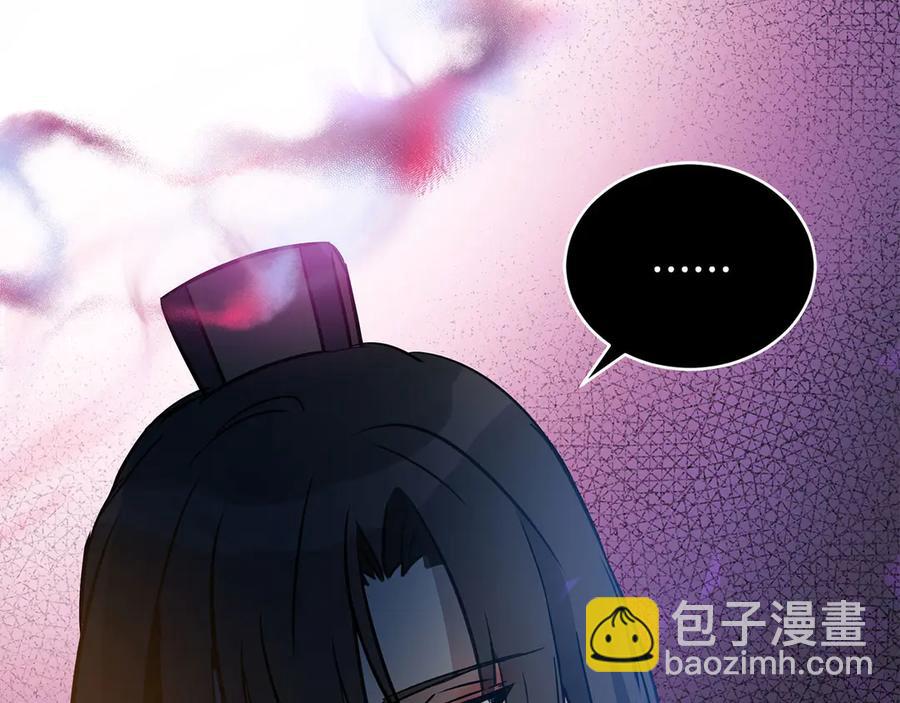 第52话 到此为止吧59