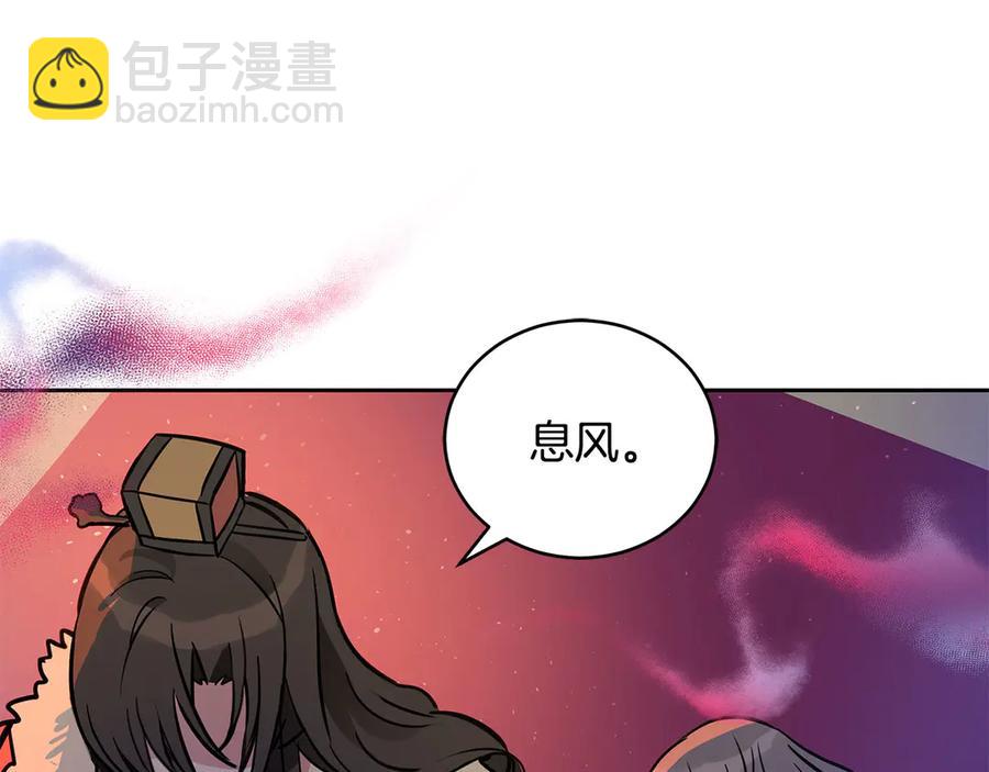 第52话 到此为止吧62