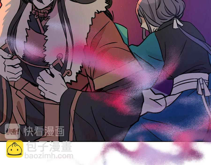 第52话 到此为止吧63