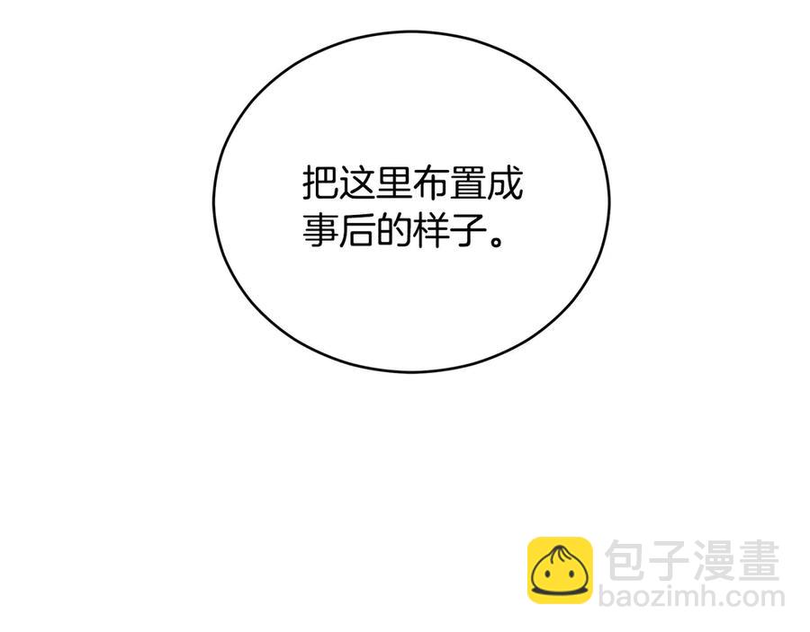 第52话 到此为止吧67