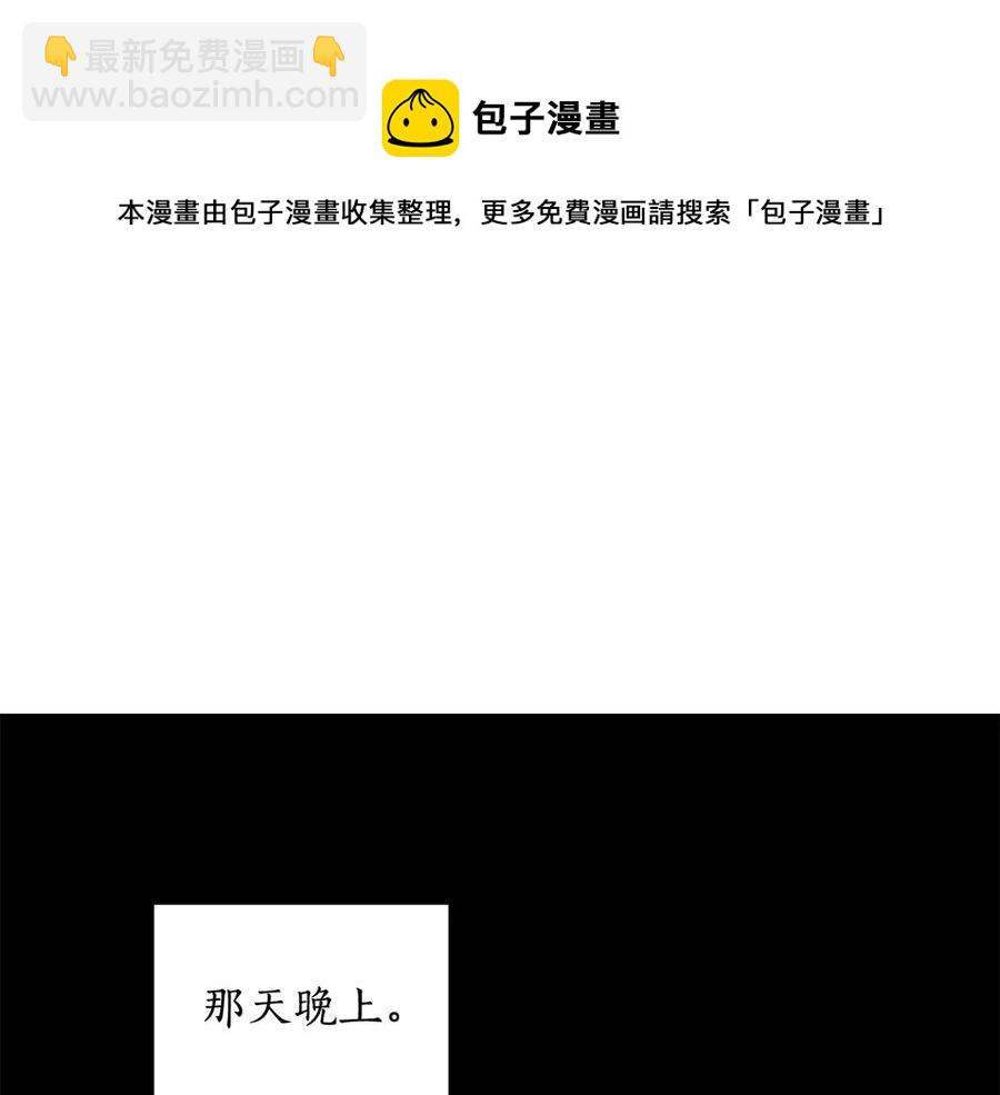 第52话 到此为止吧68