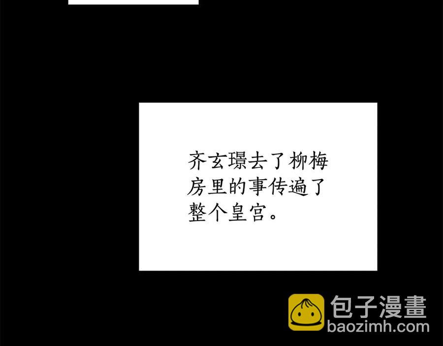 第52话 到此为止吧69
