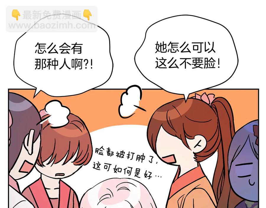 第52话 到此为止吧7