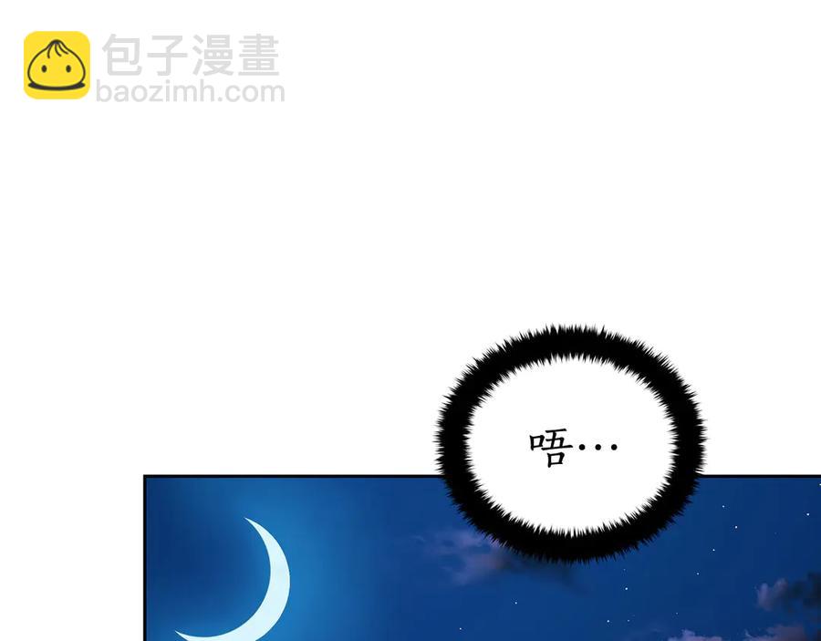 第52话 到此为止吧71