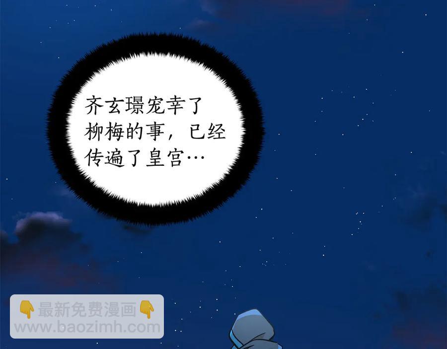 第52话 到此为止吧73