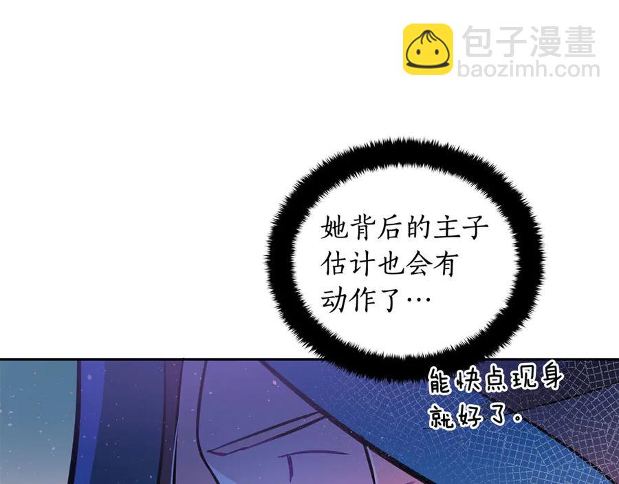 第52话 到此为止吧75