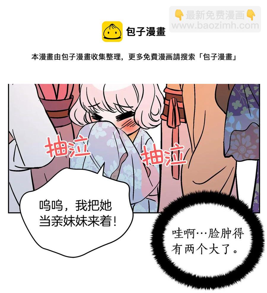 第52话 到此为止吧8