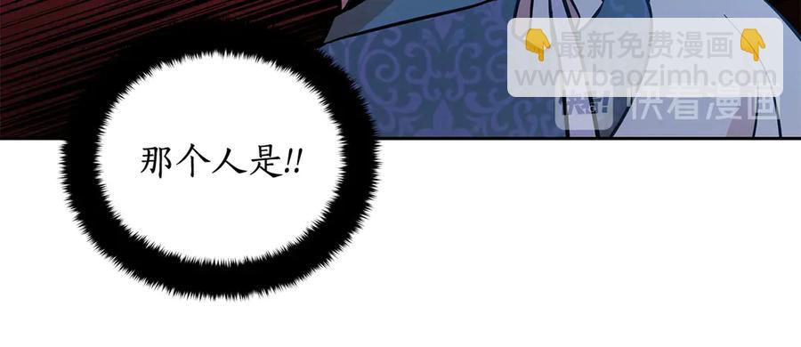第52话 到此为止吧81
