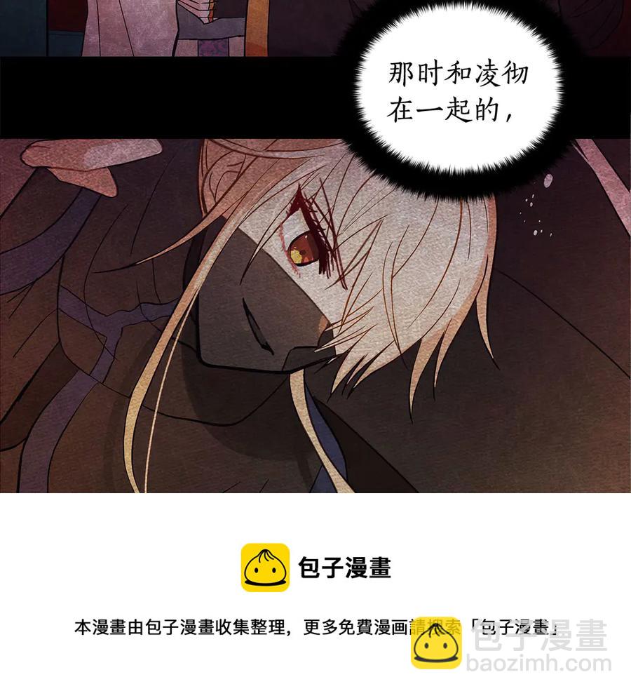 第52话 到此为止吧84