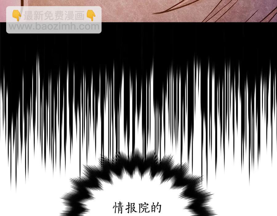 第52话 到此为止吧87