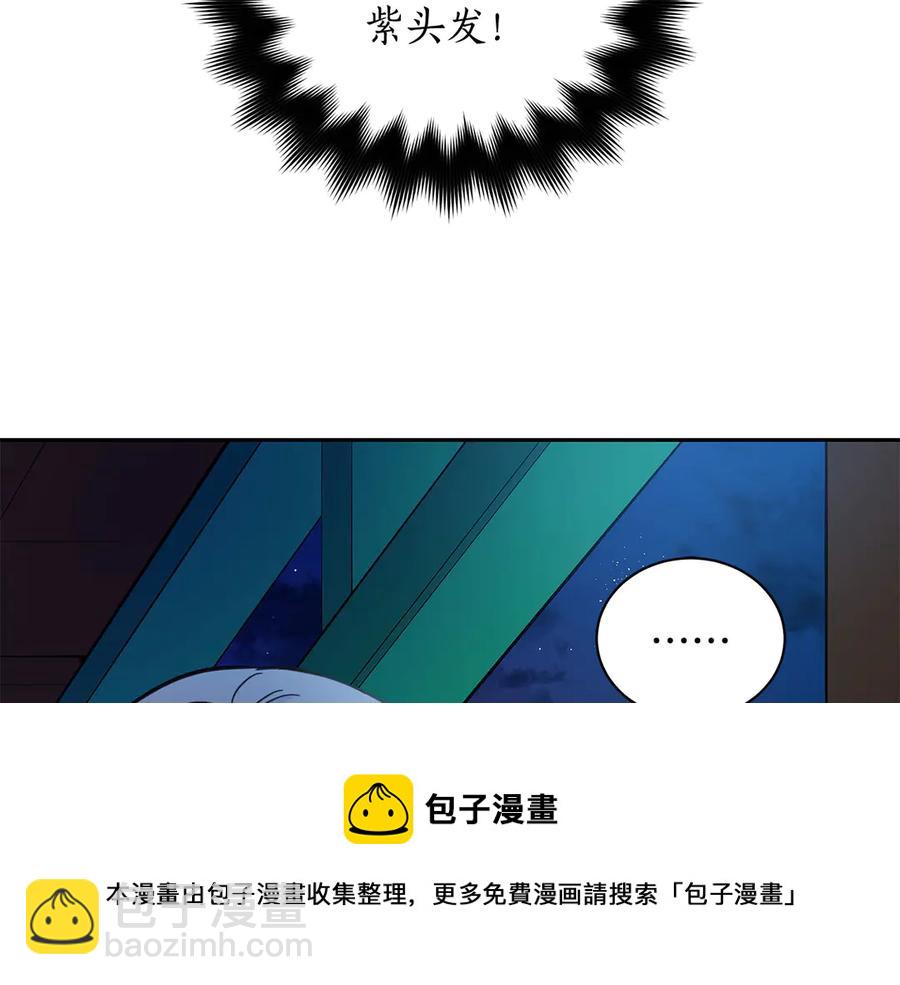第52话 到此为止吧88