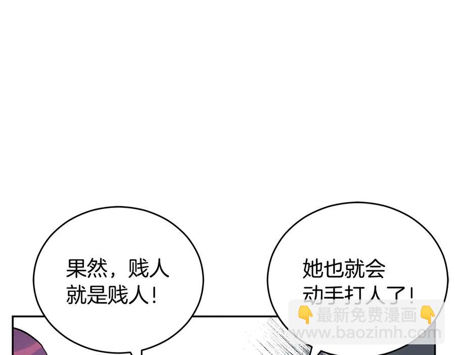 第52话 到此为止吧9