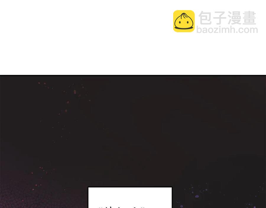 第52话 到此为止吧91
