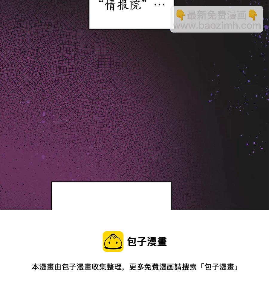 第52话 到此为止吧92