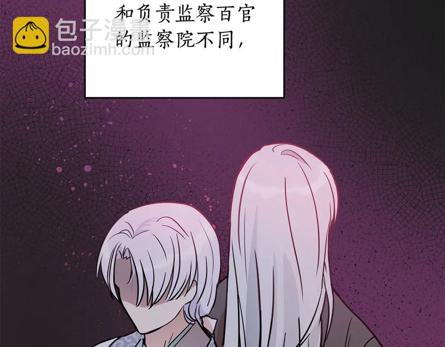 第52话 到此为止吧93