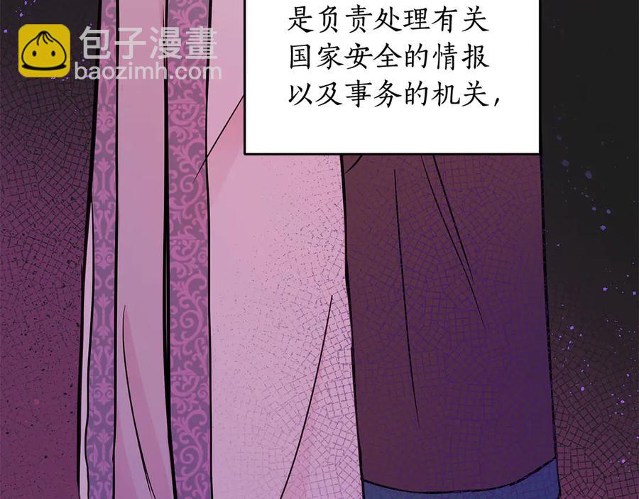 第52话 到此为止吧95