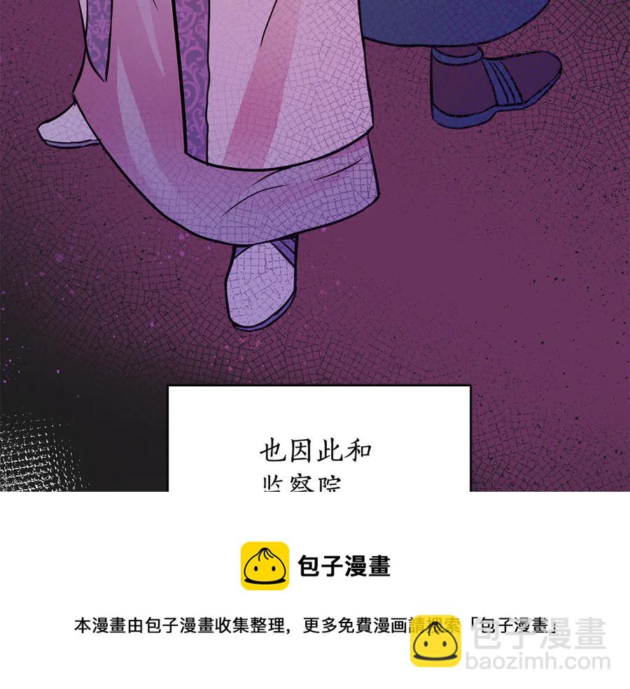 第52话 到此为止吧96