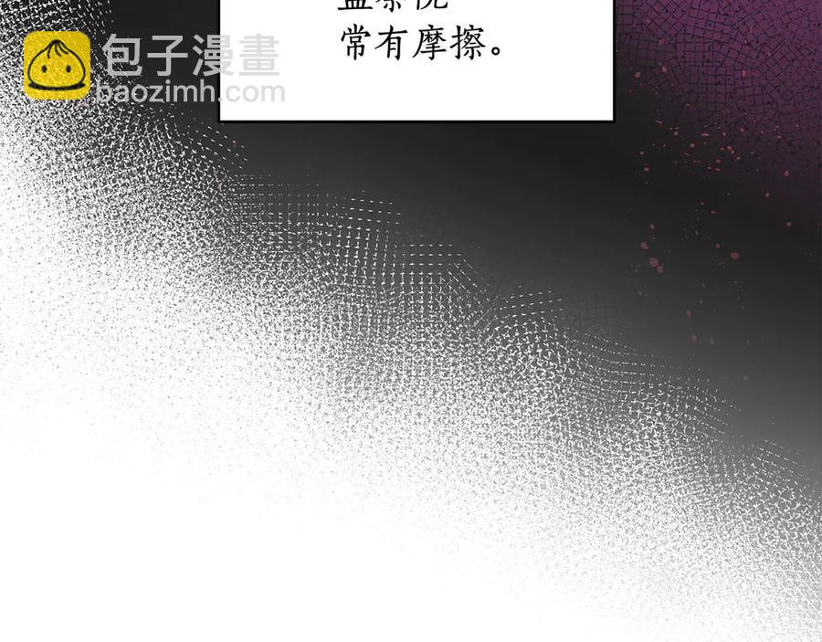 第52话 到此为止吧97