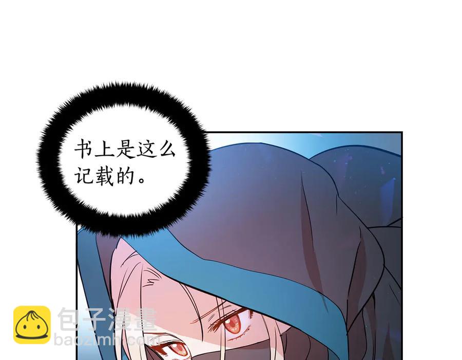 第52话 到此为止吧99
