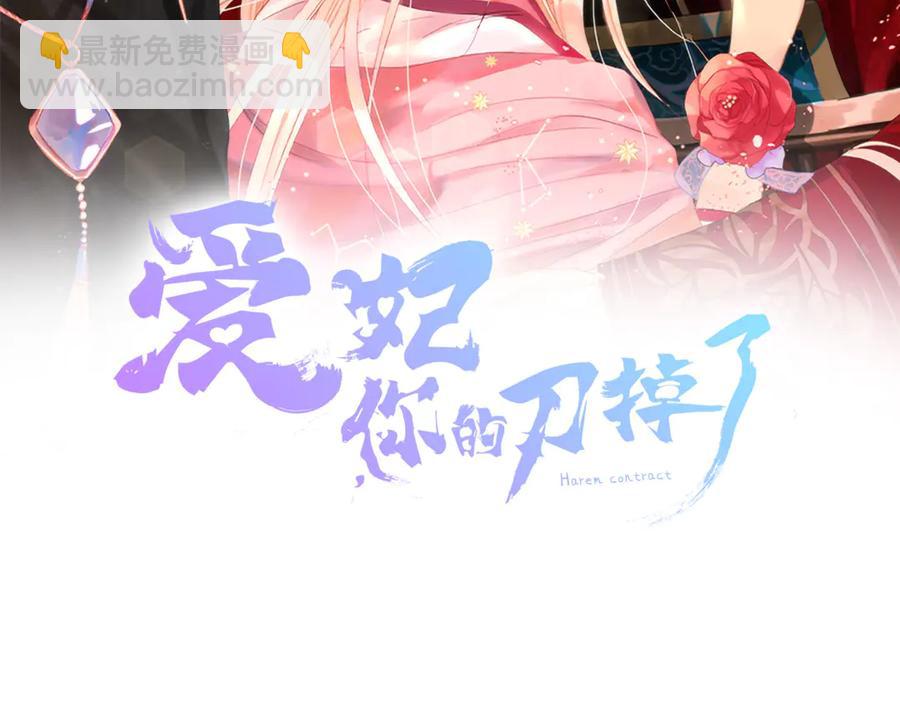 第53话 让人为难1