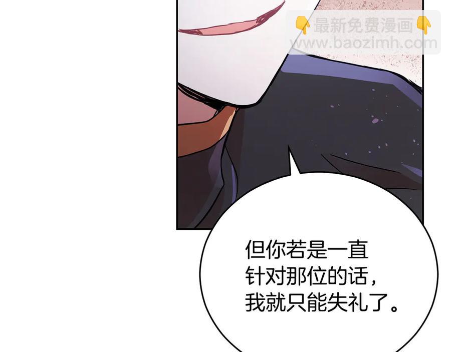 第53话 让人为难10