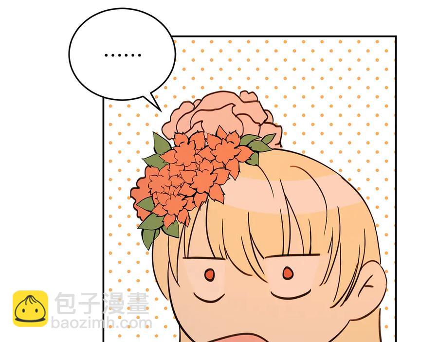 第53话 让人为难101