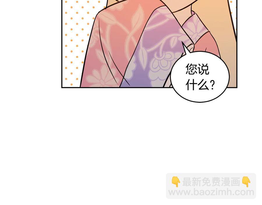 第53话 让人为难106