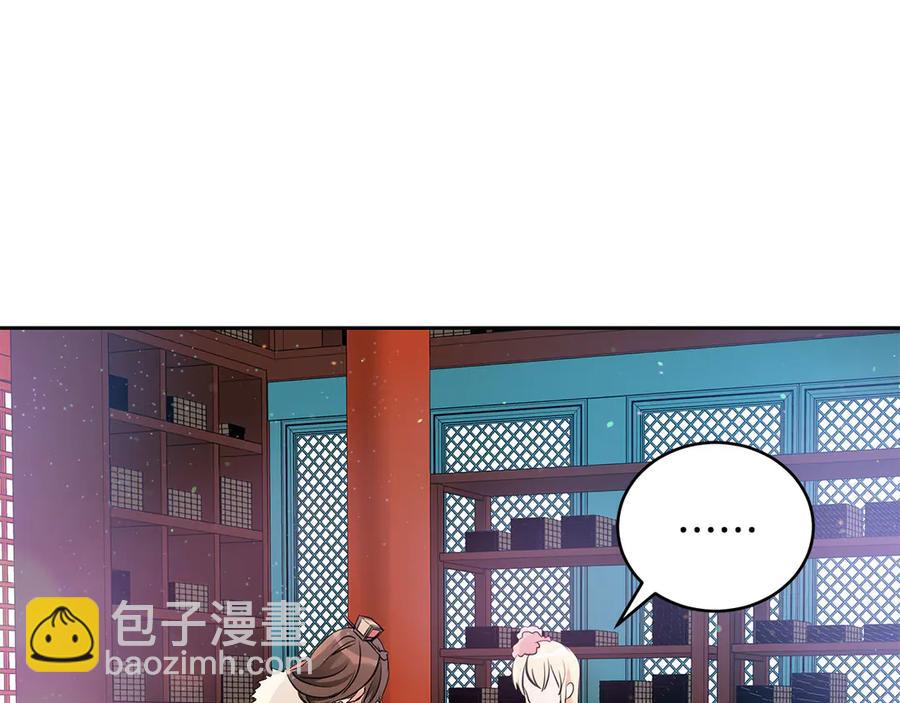第53话 让人为难107