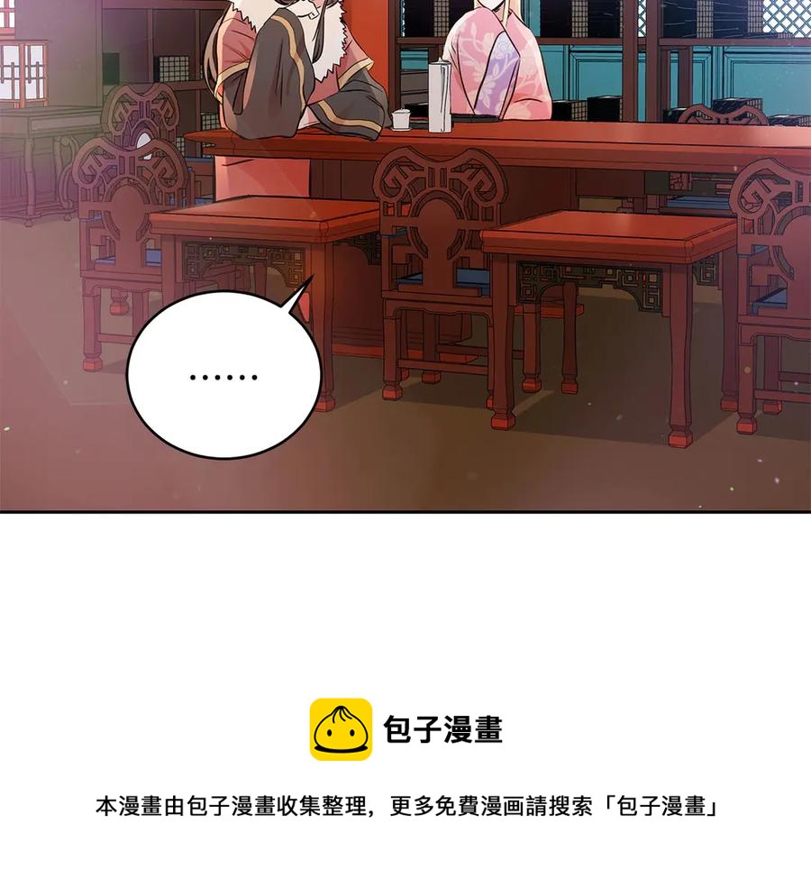 第53话 让人为难108