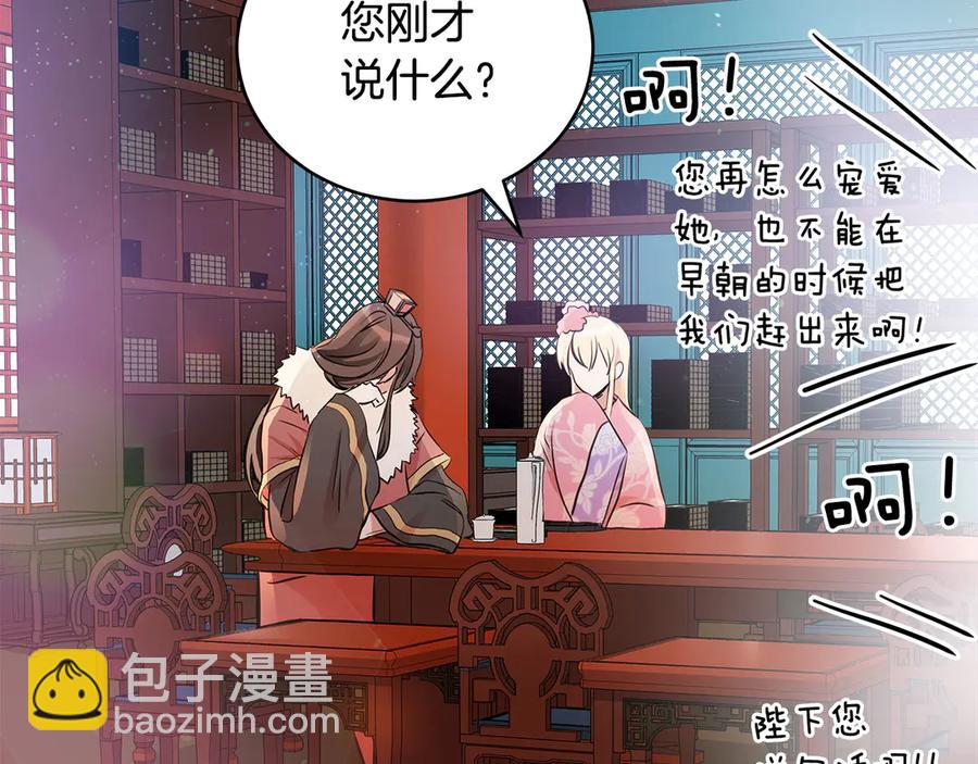 第53话 让人为难110