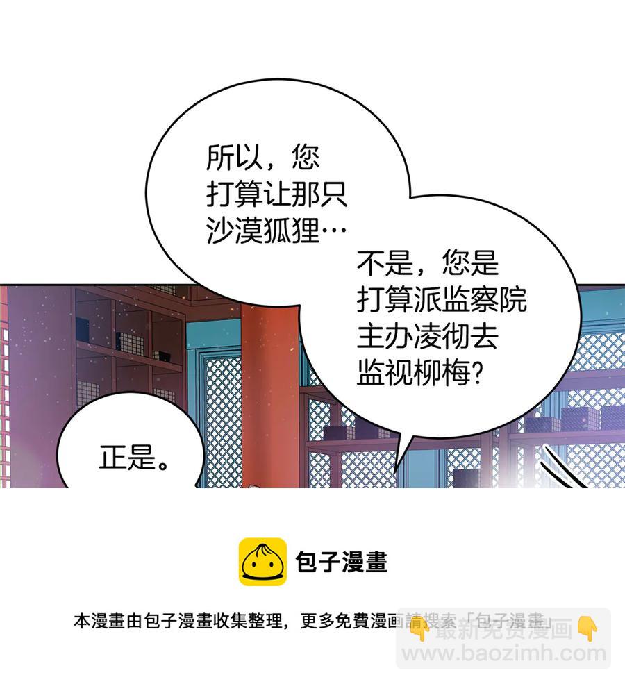 第53话 让人为难112