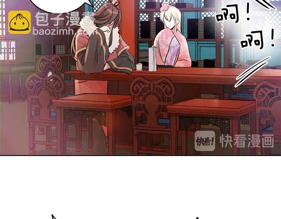 第53话 让人为难113