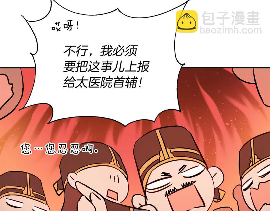 第53话 让人为难114