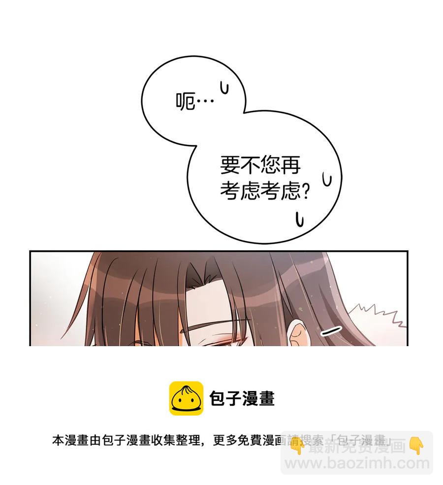 第53话 让人为难116