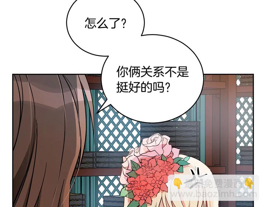第53话 让人为难118