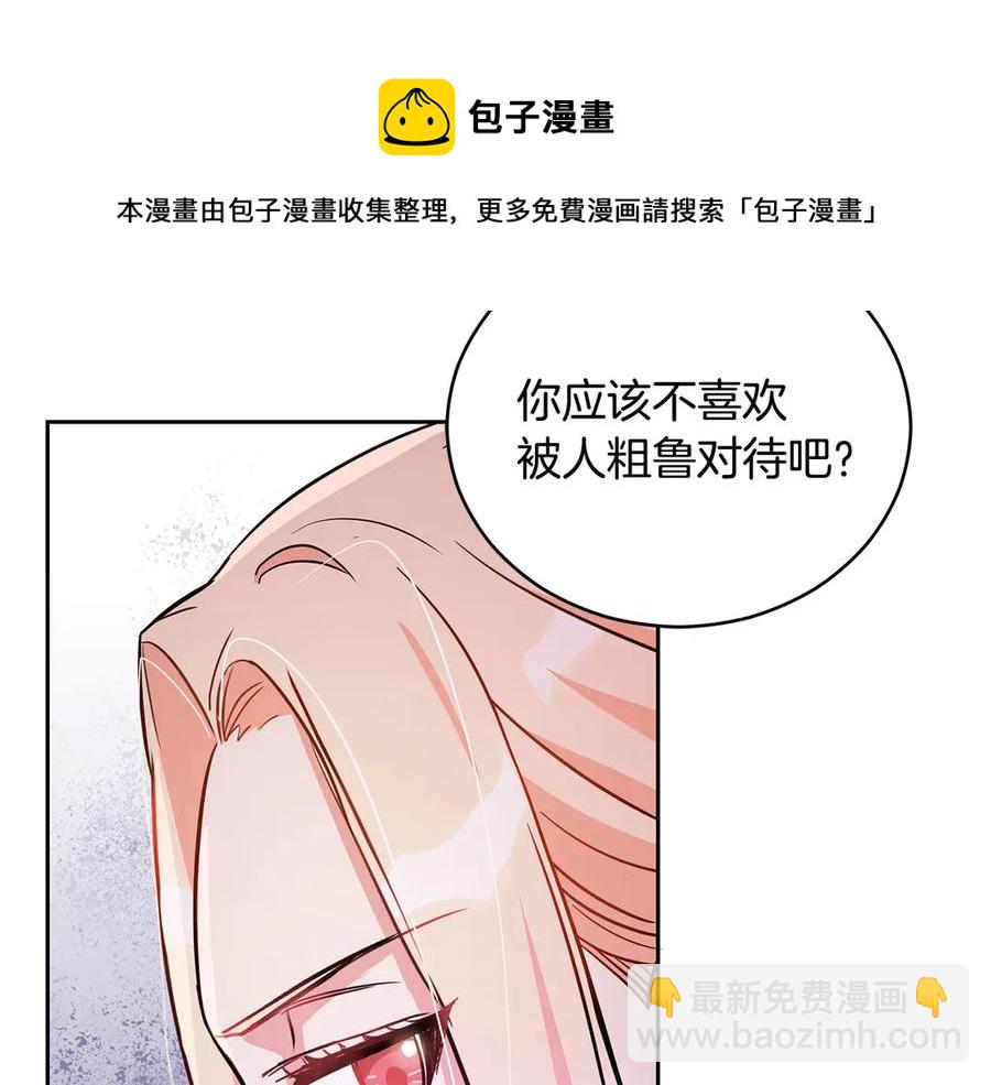 第53话 让人为难12