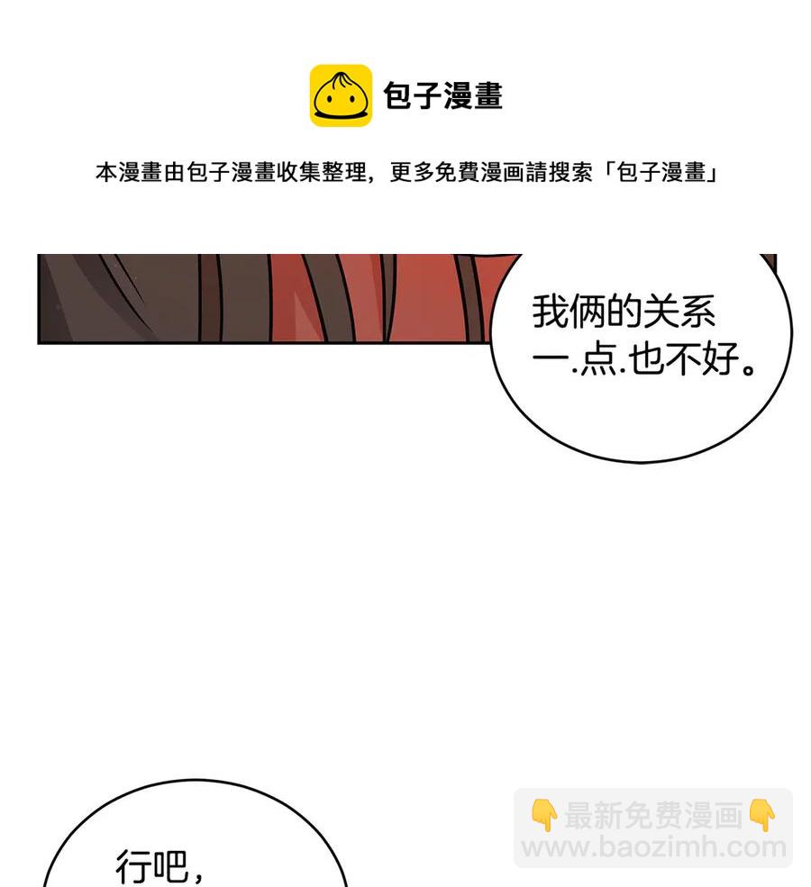 第53话 让人为难120