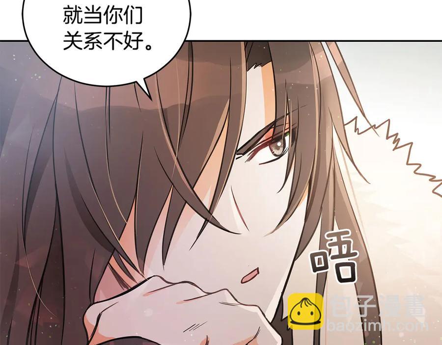 第53话 让人为难121