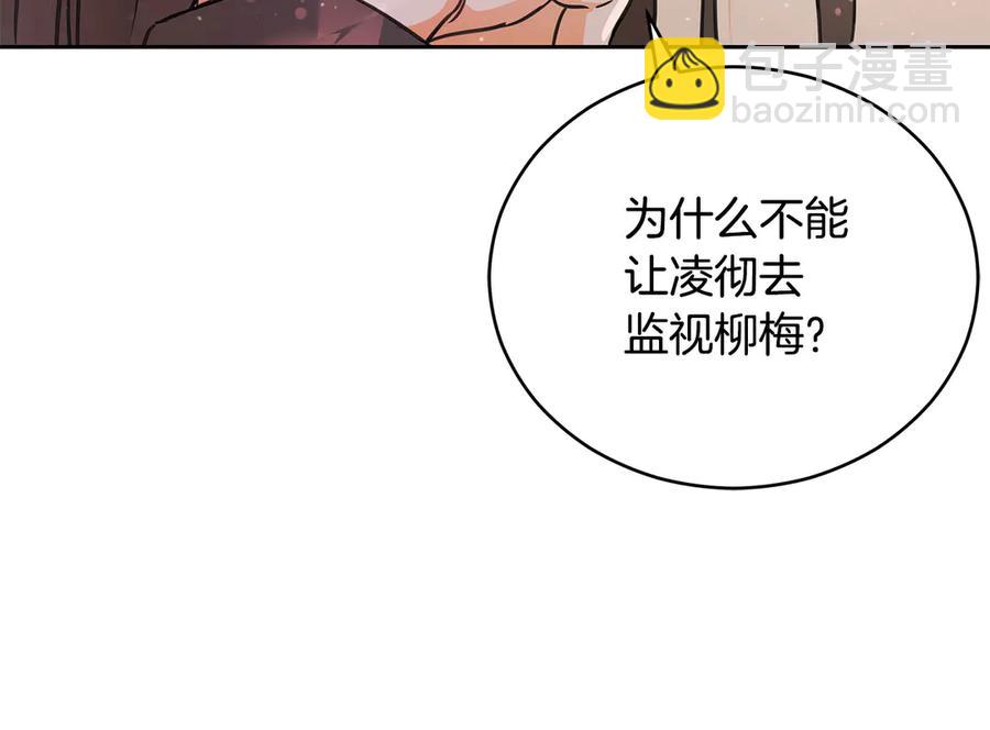 第53话 让人为难122